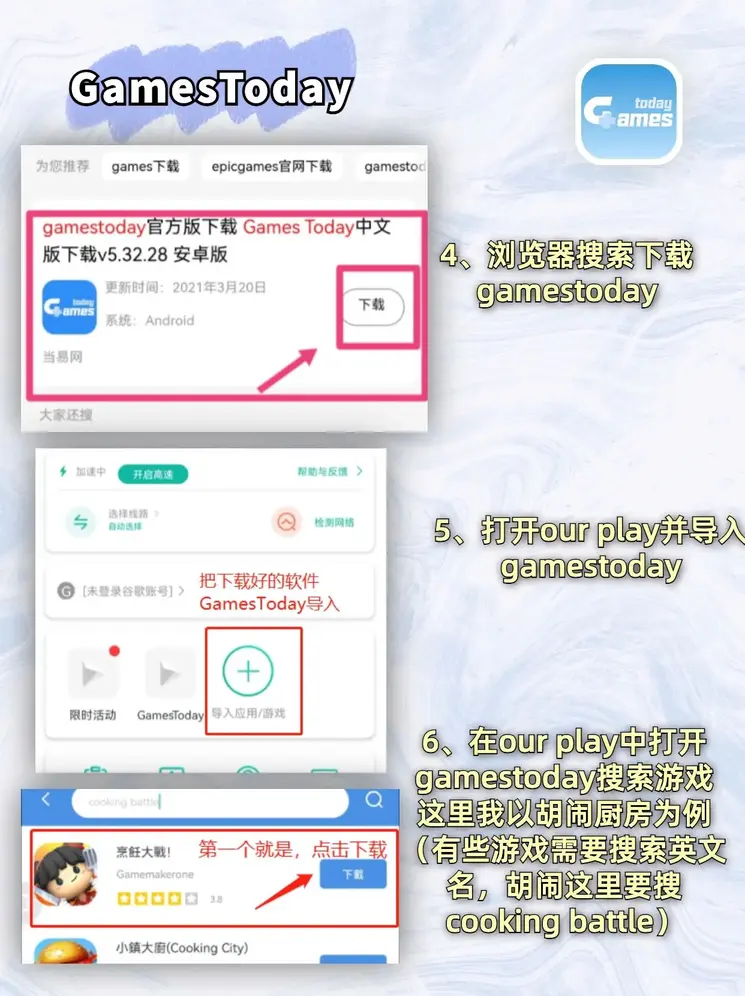 足球押注专业分析截图2
